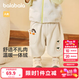 巴拉巴拉童装婴儿裤子宝宝秋冬男女童长裤儿童卫裤天鹅绒男童 奶白10501 90 cm