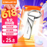 台电（TECLAST）16GB USB2.0 U盘 金属招标投标办公车载U盘 迷你型便携防水电脑大容量高速读写优盘