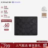 蔻驰（COACH）【品牌直供】老花款男士钱包黑CW380 生日礼物送男友