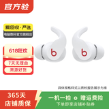 博士Bose/Beats无线耳机 蓝牙耳机 二手博士蓝牙耳机 颜色可参考质检报告 Beats Fit Pro