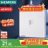 西门子（SIEMENS）开关插座 超五类电脑网络插座面板 致典雅白色5UH14623NC01