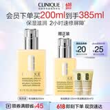 倩碧干皮黄油200ml有油滋润型乳液保湿面霜敏感肌护肤品生日礼物