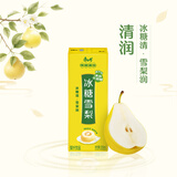 康师傅冰糖雪梨250ml*24盒 梨汁饮料便携装整箱装 热门商品