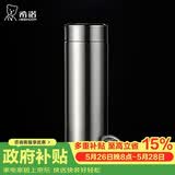 希诺抗菌保温杯男士316L不锈钢水杯高档商务办公车载过滤泡茶杯子