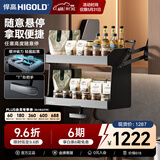 悍高（HIGOLD）升降橱柜拉篮碗篮调味篮双层厨房铝合金吊柜整体拉篮双向阻尼 星云2.0升降拉篮-700柜