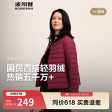 波司登春秋羽绒服90绒女士修身短款休闲轻薄圆领商场同款百搭外套