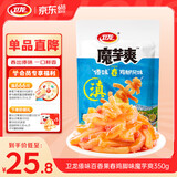 卫龙魔芋爽 素毛肚 云南酸辣 350g 傣味百香果舂鸡脚味 休闲解馋