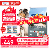 伯纳天纯冻干狗粮生鲜鸭肉梨全价冻干成犬幼犬通用犬粮 15kg囤货装