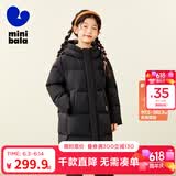迷你巴拉儿童羽绒服加长加厚男女童防风保暖亲子儿童羽绒外套【防水透湿】 熊猫黑色 【防水透湿】 130 【充绒量152.3g】