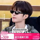 帕森（PARZIN）偏光太阳镜女 范丞丞综艺同款26年新品猫眼驾驶墨镜男礼物 PZ7827