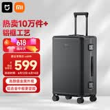 米家小米行李箱24英寸铝框拉杆箱大容量旅行箱男女万向轮密码箱子黑色