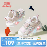 牧童学步鞋男春秋小童闪灯机能鞋女童轻便软底宝宝鞋 蜜桃粉/革面 29