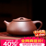 百年利永宜兴紫砂壶纯全手工原矿底槽清景舟小满瓢石瓢壶功夫茶具泡茶壶