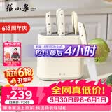 张小泉皓影系列六件套菜刀切片刀水果刀斩骨刀剪刀刀具全套 D300261