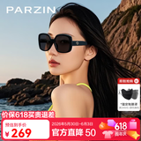帕森（PARZIN）太阳镜女 复古大框时尚偏光太阳眼镜开车驾驶遮阳防晒墨镜送礼物 曜石黑-偏光【PZ91662】
