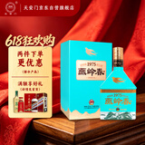 华都 燕岭春春意 酱香型白酒  53度 500ml 单瓶装