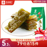 良品铺子 裙带菜160g香辣海白菜海木耳海鲜辣味休闲零食小吃即食下饭