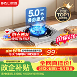 樱雪（INSE）燃气灶京东自营天然气单眼灶台式5.0kw大火力家用猛火煤气炉不锈钢灶具煤气灶JZT-T1501(G)W天然气