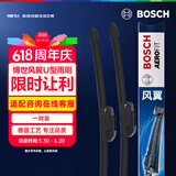 博世（BOSCH）雨刷器雨刮器刮片风翼U型26/16适用(丰田15年之后RAV4荣放/凌放)