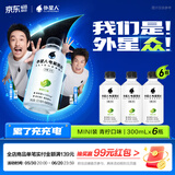 外星人电解质水0糖0卡运动饮料 青柠口味 300mL*6瓶