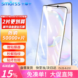Smorss【2片装】适用荣耀50钢化膜华为nova9/nova8/V40轻奢版手机膜曲面全屏膜hi高清防摔淡指纹保护膜