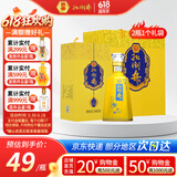 扳倒井十五 浓香型白酒 52度 500ml 单瓶装  礼品酒 山东名酒618囤货季