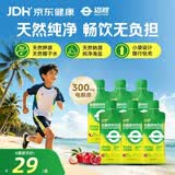 迈胜电解质快充包电解质粉冲剂液体盐丸运动骑行徒步荔枝石榴混合6袋