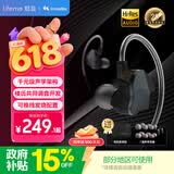 魅蓝【国家补贴】墨弦HiFi有线耳机 楼氏动铁+双磁动圈 Hires认证 0.78双针可换线入耳式游戏耳机带麦