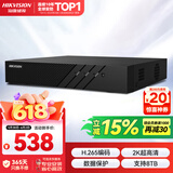 海康威视网络监控硬盘录像机 8路支持8T硬盘H.265编码1080P解码高清7808N-Q1