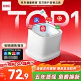 得力扫码盒子 扫码扫描枪收款收银机小白盒快递查询药品追溯码条码医保超市扫码器全新升级外观AA601