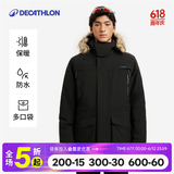 迪卡侬（DECATHLON）男女防风防水外套加厚保暖棉衣棉服棉袄男中长款派克大衣NH900 男款-黑色-NH900 S