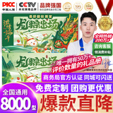中首粮礼品卡端午节礼品册购物卡券兑中粮米面油粽子礼盒提货礼券8000型