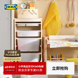 宜家（IKEA）TROFAST舒法特塑料收纳盒儿童玩具储物盒收纳神器分层学生宿舍 浅绿储物箱42x30x10cm