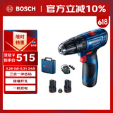 博世（BOSCH）电钻冲击钻钻墙打孔多功能家用电动螺丝刀GSB120双电版12V锂电
