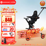 AMORHOME遛娃神器婴儿推车儿童手推车轻便可折叠高景观宝宝小推车溜娃神车 橙光橘 伞【全包款】