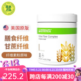康宝莱（HERBALIFE）美产蛋白营养奶昔代餐粉蛋白粉代餐饱腹搭茶饮膳食纤维素片套餐 纤维素粉原味 240g*1罐
