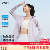 VVC防晒衣服女冰丝凉感透气防紫外线披肩城市轻户外短外套 香芋紫2.0