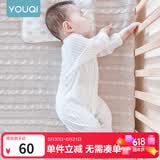 优奇婴儿衣服夏季薄款纯棉连体衣新生幼儿睡衣宝宝纱布哈衣夏装空调服 纯棉款【夏款】奶白 90cm