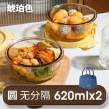 希乐扣Cilock玻璃饭盒上班族带饭 微波炉可加热便当盒大容量保鲜盒 中圆3件套