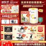佳贝艾特（Kabrita）悦白婴幼儿配方羊奶粉3段800g*6 (1-3岁) 天然A2蛋白