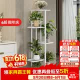 蜗家铁艺花架客厅落地式花盆架室内外多层植物摆放架阳台绿萝置物架