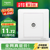 施耐德 有线电视插座面板 86型弱电开关插座 睿意系列 白色A3E51TV