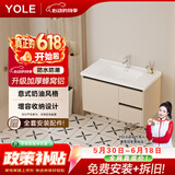 YOLE奶油风蜂窝铝合金浴室柜组合洗手盆洗脸盆柜陶瓷一体盆卫浴洗漱台 80CM 奶油色-不配镜子