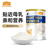 麦富迪宠物营养补充剂狗狗羊奶粉 300g*3罐