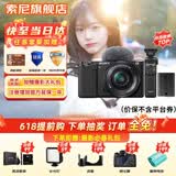 索尼（SONY）ZV-E10K微单数码相机ZV-E10相机直播美颜拍摄Vlog照相神器 APS-C半画幅视频zve10侧翻液晶屏 黑E10k+蓝牙多功能手柄+原装电池 套餐二【记录日常 家用旅拍 送礼