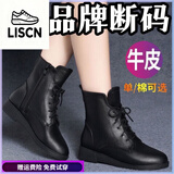 LISCN品牌【断码处理】新款靴子品牌断码处理短靴女真软皮秋冬新款马丁 黑色加绒【专柜撤仓】 38