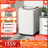 松下（Panasonic）【价保618】迷你波轮 3.2KG 小型全自动母婴儿童内裤内衣洗衣机 高温除菌 内衣轻柔洗  XQB32-P3C2