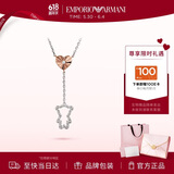 EMPORIO ARMANI阿玛尼爱心小熊吊坠项链锁骨链生日礼物送老婆次日达EG3620040