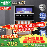 康宝（Canbo）消毒柜家用不锈钢小型立式二星高温餐具奶瓶双门80L三层收纳烘干消毒碗柜【政府补贴】XDZ80-D1