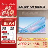 知影投影仪家用电动光子幕布100英寸16:9悬浮无线遥控升降隐藏式极米坚果爱普生明基小明小米vidda